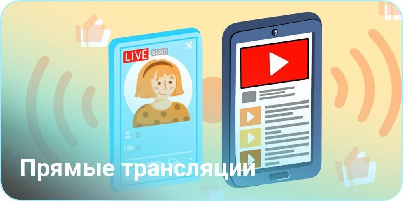 Прямая трансляция НЕЙРОСОТРУДНИКИ